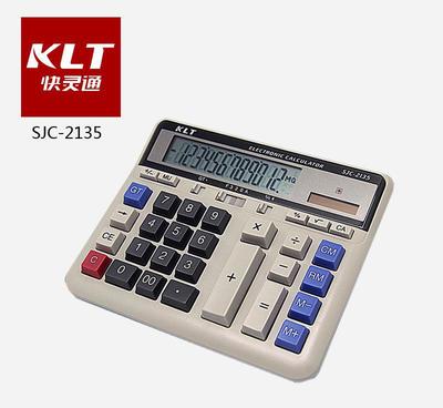 【批發(fā)快靈通SJC-2135太陽(yáng)能大按鍵會(huì)計(jì)專用計(jì)算器商務(wù)財(cái)務(wù)】?jī)r(jià)格_廠家_圖片 -