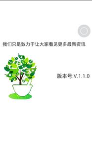 福州佳能互動信息科技攜手職友集，創(chuàng)新產(chǎn)品與服務(wù)助力就業(yè)決策